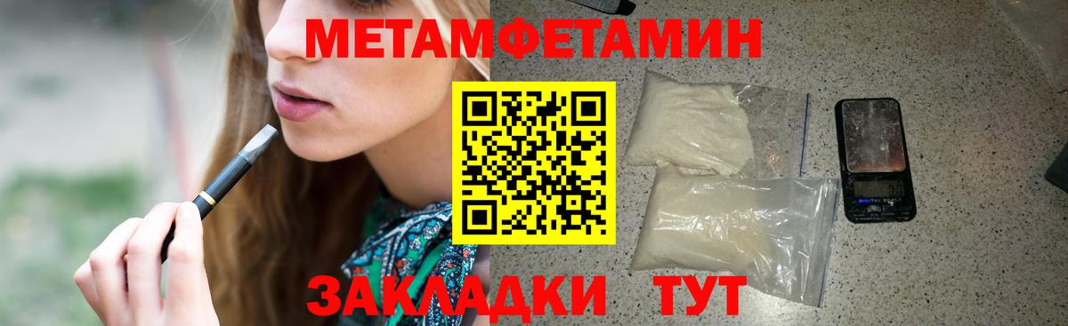 Amphetamine VHQ Партизанск
