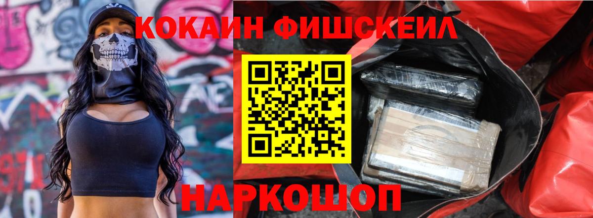 КОКАИН Эквадор Партизанск