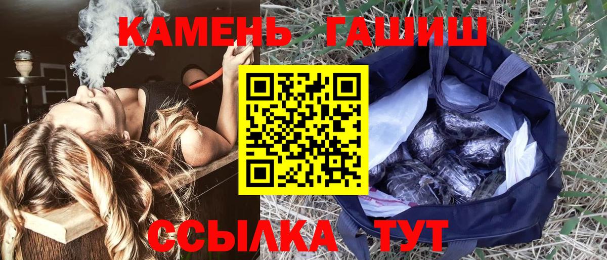 где купить наркоту  ГАШИШ убойный  Вход с VPN  Партизанск 