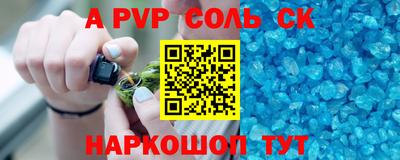 Альфа ПВП Усть-Илимск