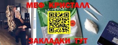 гашишное масло Уссурийск