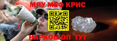 гашишное масло Уссурийск