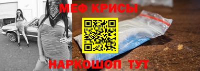 стафф Усть-Джегута