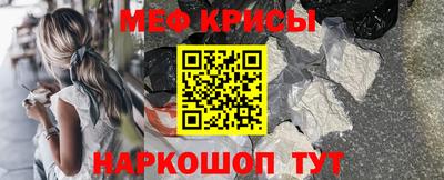 стафф Усть-Джегута