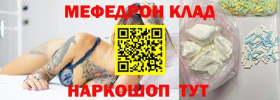 стафф Усть-Джегута