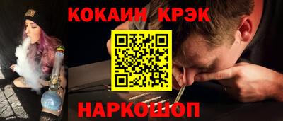стафф Усть-Джегута