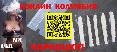 стафф Усть-Джегута