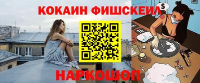 стафф Усть-Джегута