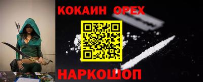 гашишное масло Уссурийск