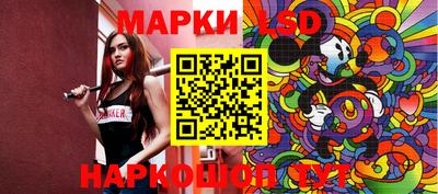 стафф Усть-Джегута