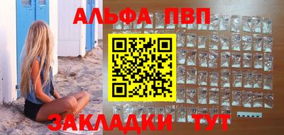 Альфа ПВП Усть-Илимск