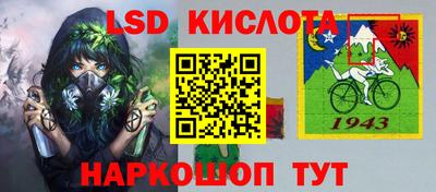 гашишное масло Уссурийск