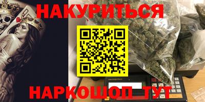 гашишное масло Уссурийск
