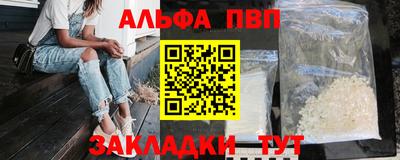 гашишное масло Уссурийск