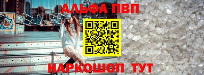 Альфа ПВП Усть-Илимск