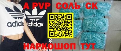 гашишное масло Уссурийск