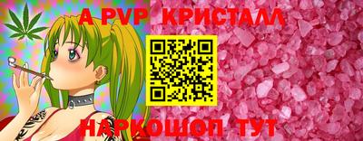 стафф Усть-Джегута