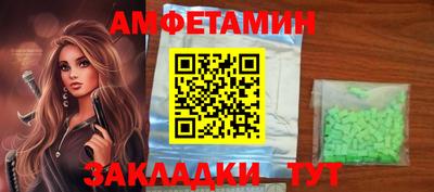 стафф Усть-Джегута