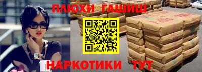 стафф Усть-Джегута
