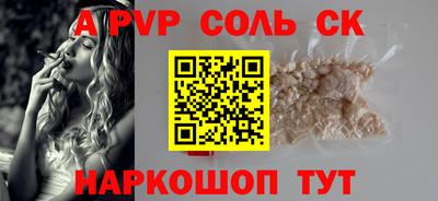 гашишное масло Уссурийск