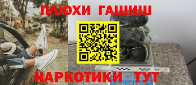 стафф Усть-Джегута