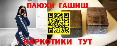 стафф Усть-Джегута