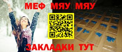 стафф Усть-Джегута