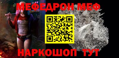 стафф Усть-Джегута