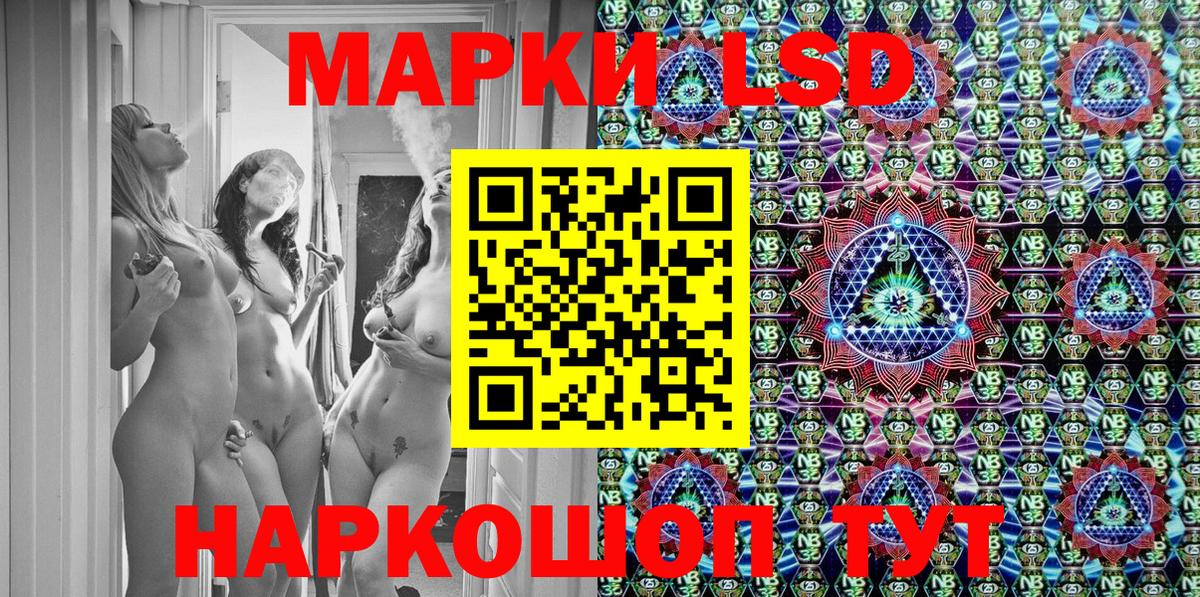 Марки N-bome 1500мкг Партизанск
